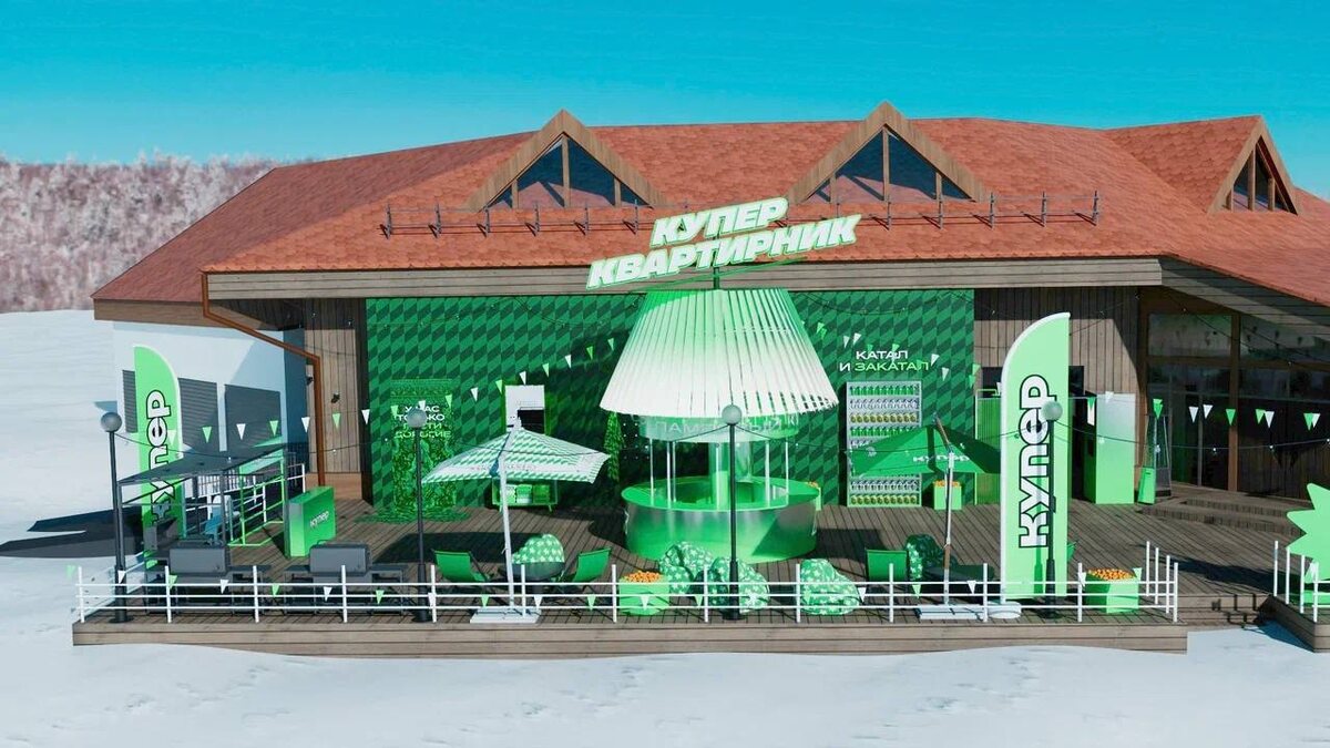 фото: пресс-служба «Купера»  📷
