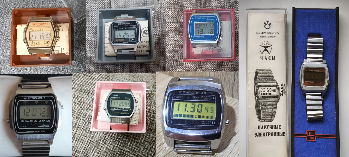 Часы "Электроника 5"
