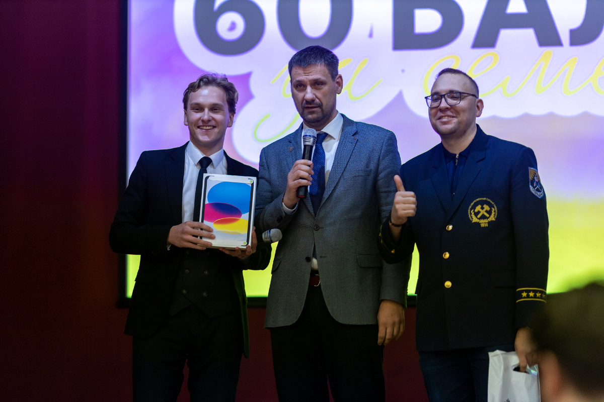 Фото: Пресс-служба УГГУ