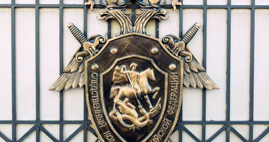 Благодаря работе следователей в Сочи раскрыта коррупционная схема в госуниверситете