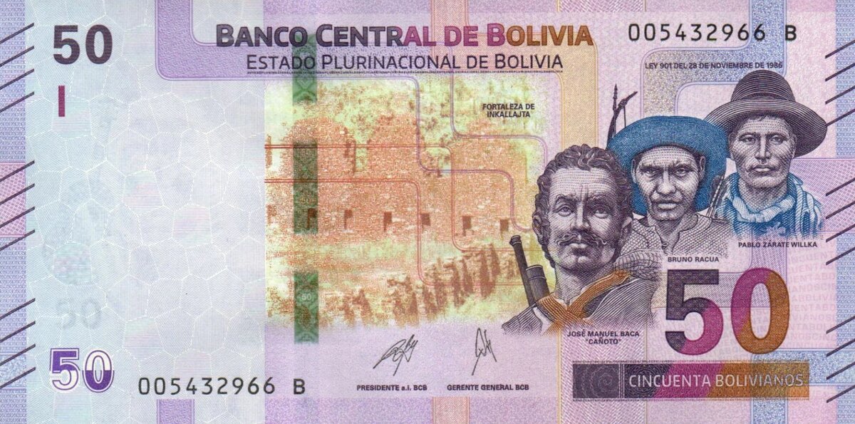 50 боливиано (лицевая сторона)