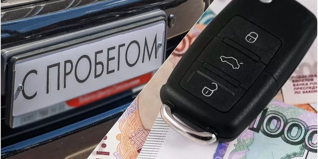 Названы самые продаваемые авто с пробегом за 2-3 млн рублей в РФ