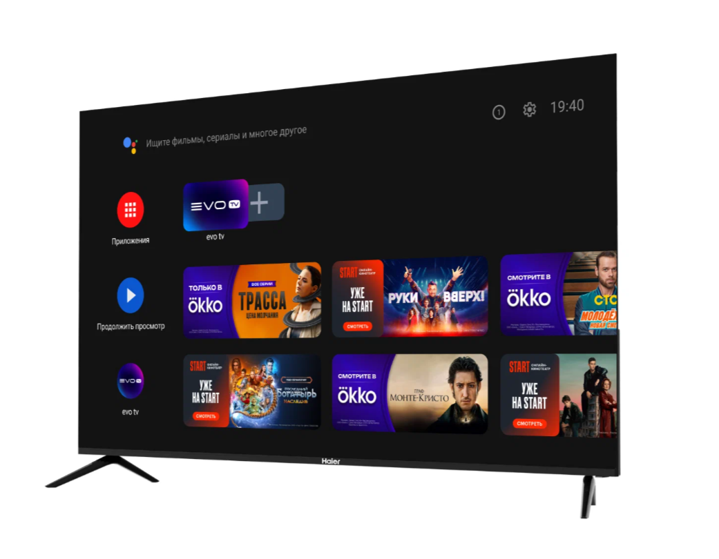 Телевизор Haier 50 LED S2