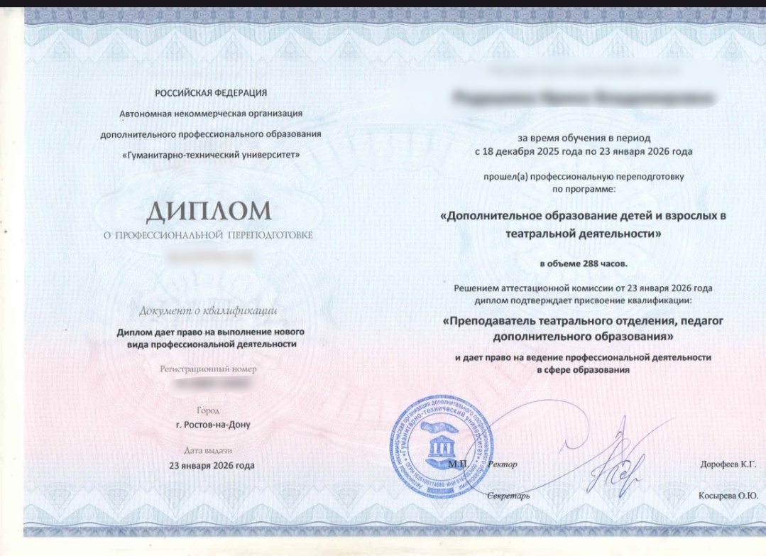 Первый пошел 