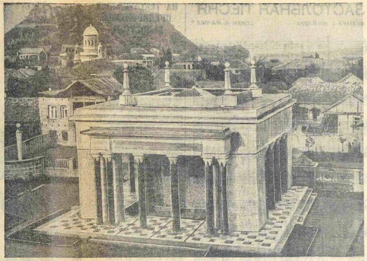 Музей Сталина в Гори.  1939 г