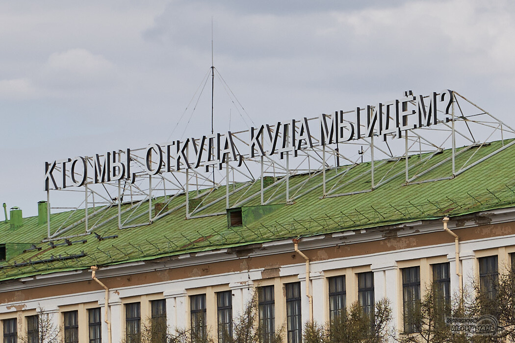    Фото Лидия Аникина © ИА «Уральский меридиан»