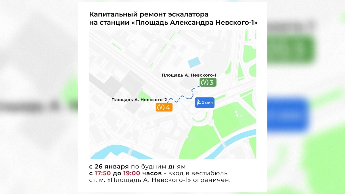 Фото: пресс-служба комитета по транспорту Петербурга