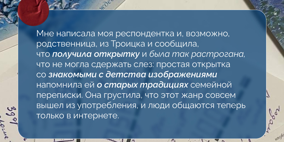 Подводим итоги декабрьского задания марафона #сохранитьнастоящее