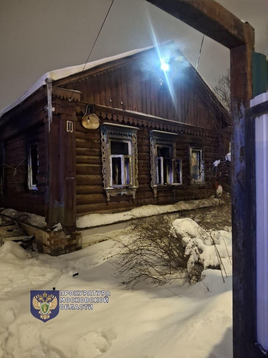     Прокуратура Московской области