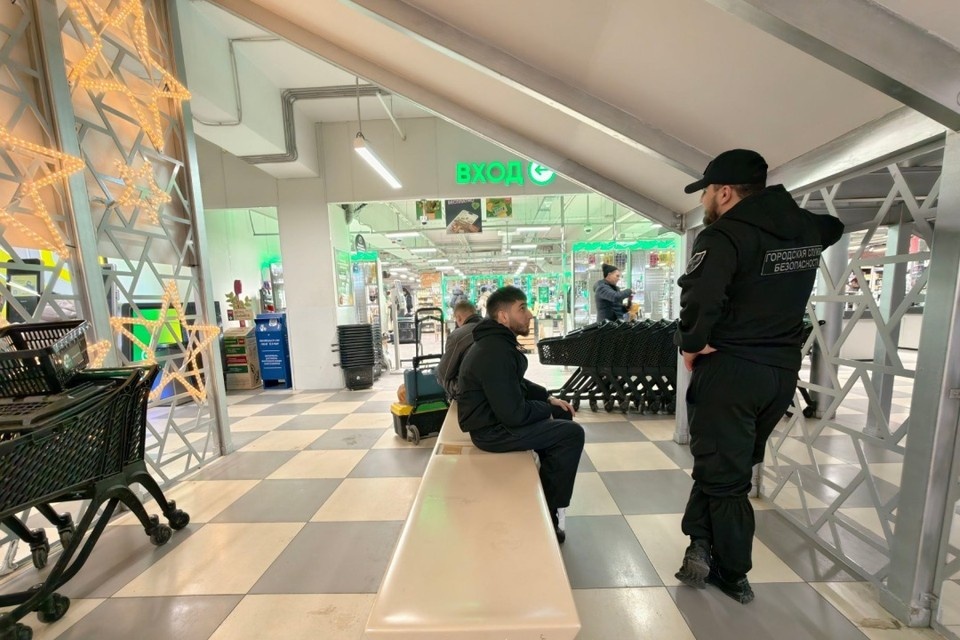    Охрану супермаркетов теперь проверяет полиция. Алексей БУЛАТОВ
