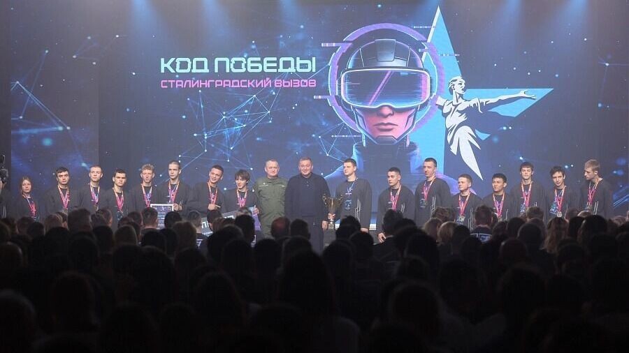     Участники первых фиджитал-игр в Волгограде    Администрация Волгоградской области