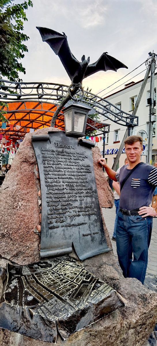 Наказ. Дабы в граде впредь тьмы не было, установить на улицах, площадях и иных местах людных фонарей изрядно. И за кош казённый учредить пост фонарщика, а место ему определить у камня сего, отколе он повинен каждодневно фонари зажигать, невзирая на дожди проливные, снега обильные и стужу лютую. Надлежит сему фонарщику астрономическое время ведать, ибо первый свет на фонаре должен являться, как солнце сядет. А коли он свет на улице сей запалит, то немедля зажечься и прочим фонарям в граде. VII 2009 от Рождества Христова. Городской голова