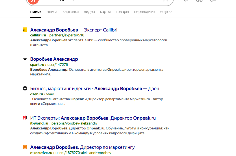 Как предпринимателю выстроить личный бренд и попасть в СМИ без PR-агентств. Мой опыт работы с Pressfeed