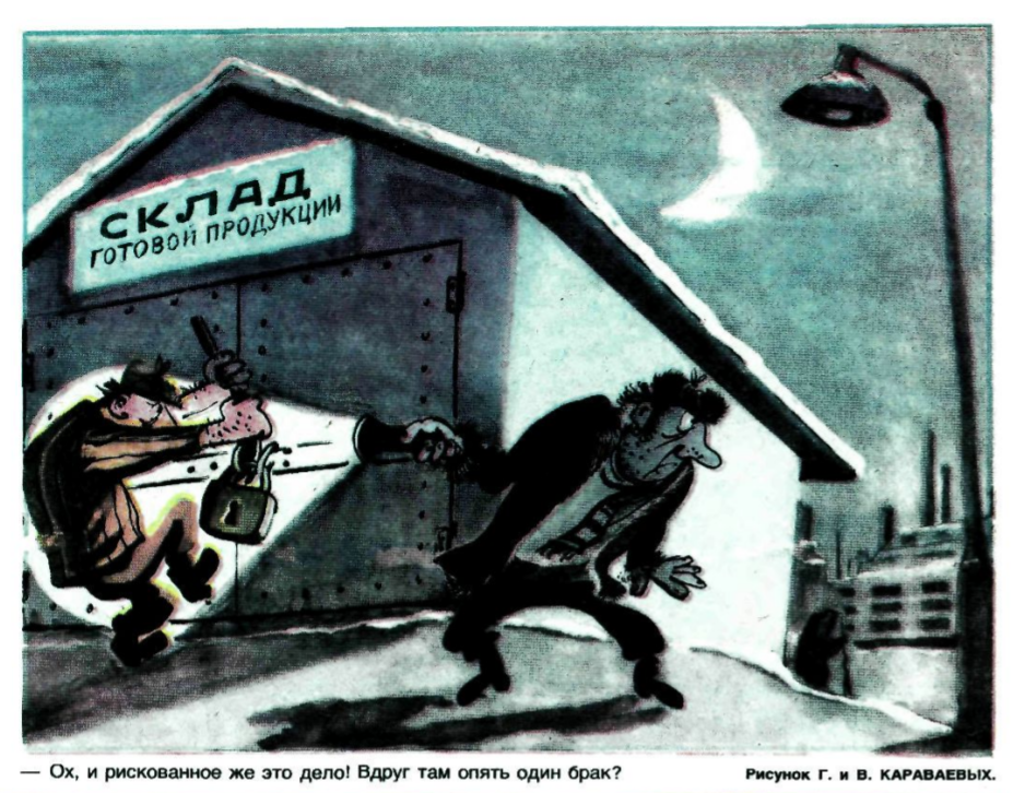 Рис.Г. и В.Караваевых