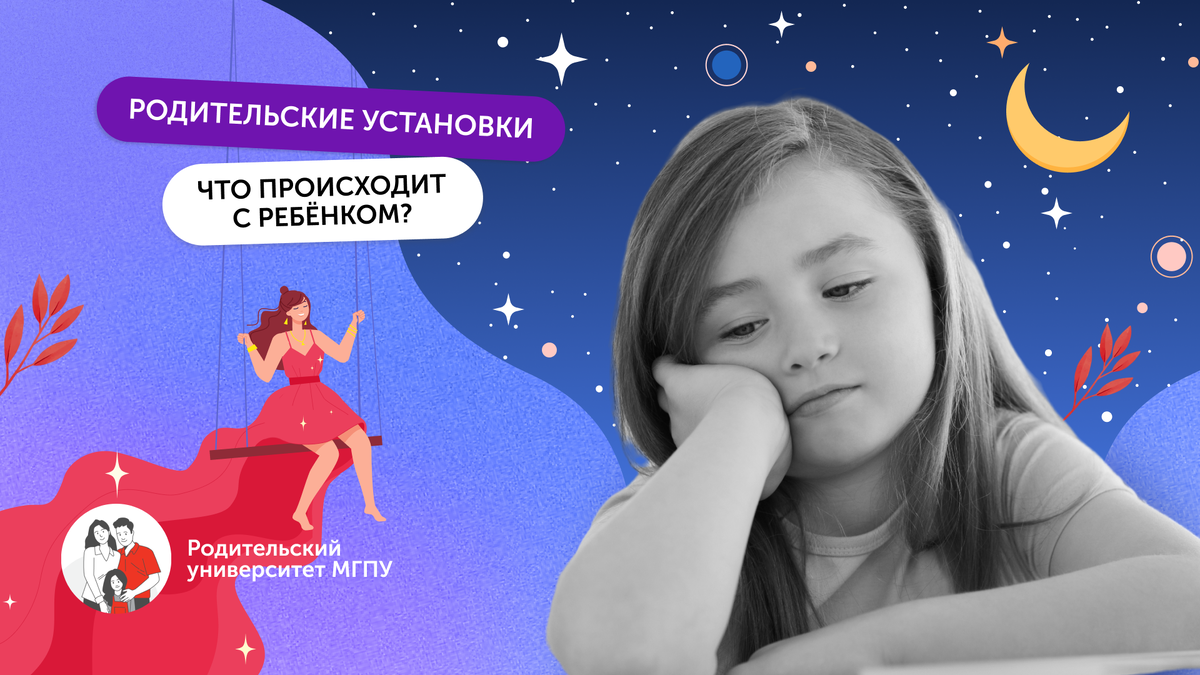 Использованы материалы freepik