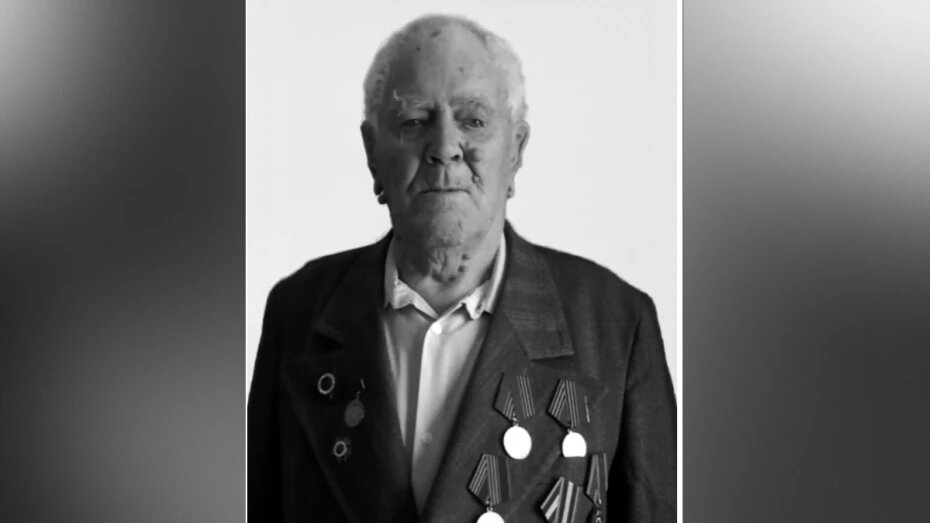 В Воронежской области скончался ветеран ВОВ Федор Кулаков