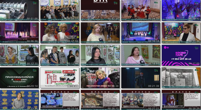 Новости Белорецка на русском языке от 23 января 2026 года. Полный выпуск