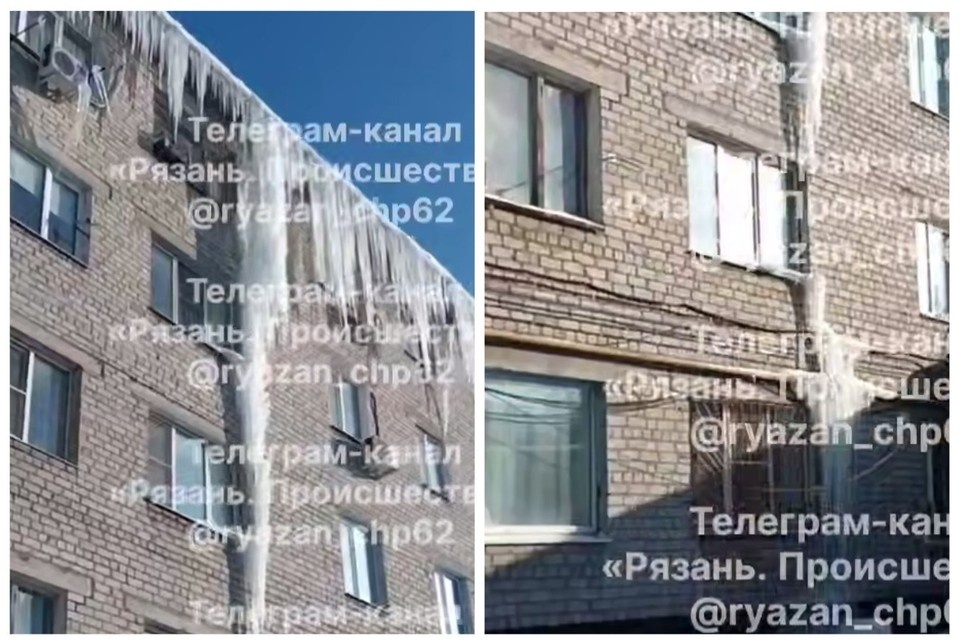    Жильцы обращаются к УК и надзорным органам. Фото: ТГ-канал «ЧП Рязань».