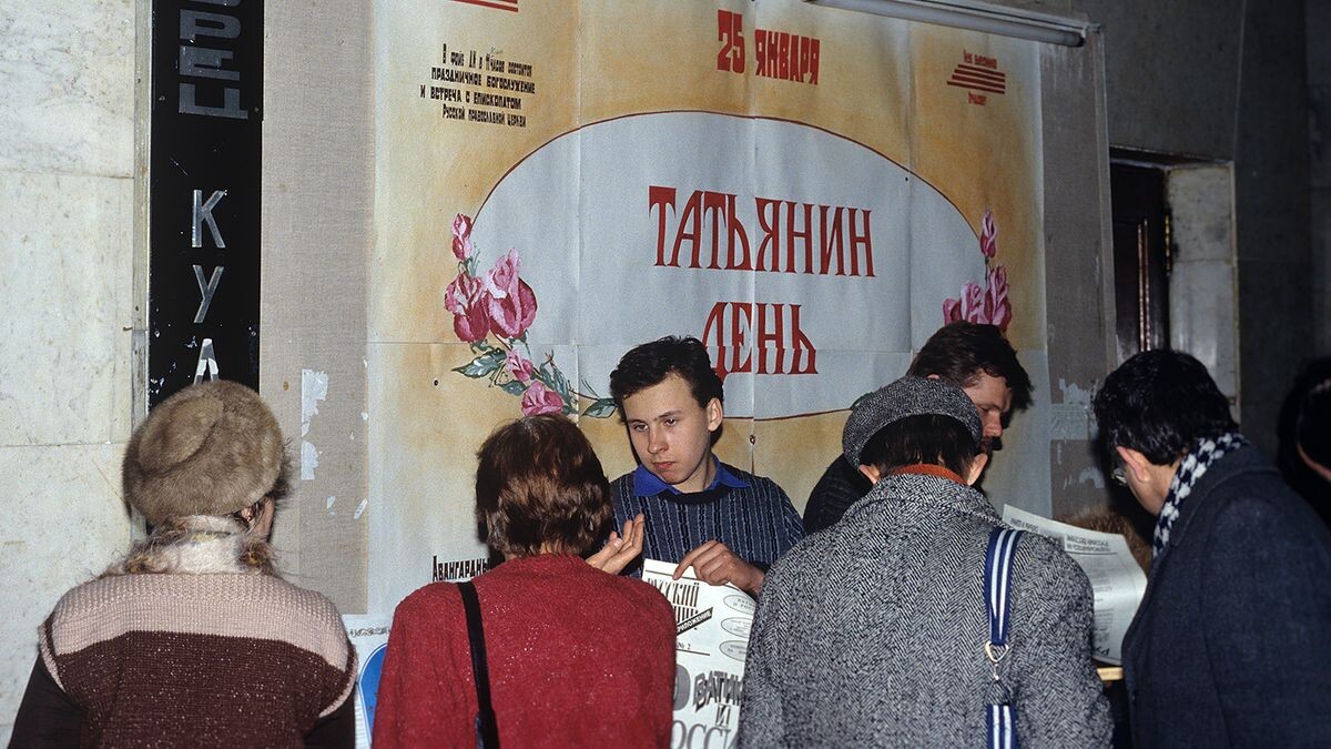    Юрий Кавер, РИА Новости