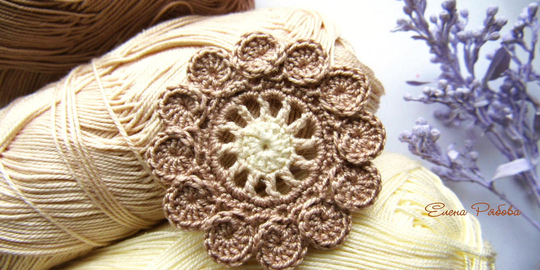 Круглый мотив крючком. Мастер - Класс для начинающих