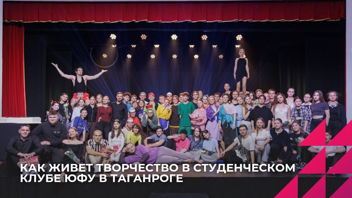 Фото: Студенческий информационный центр ИТА ЮФУ