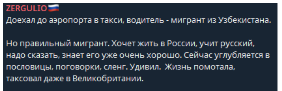 Фото: соцсети.