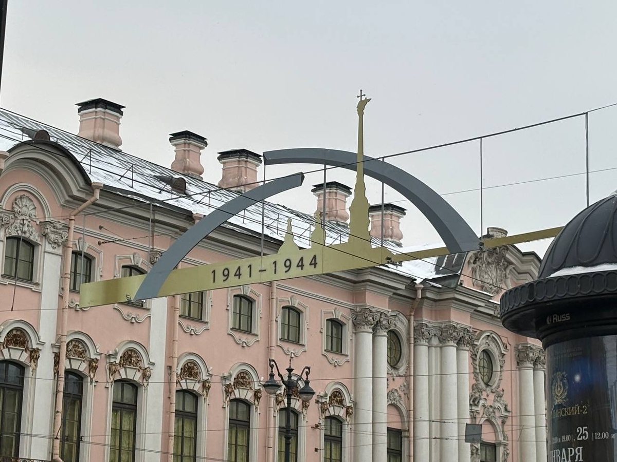 Фото: Neva.Today