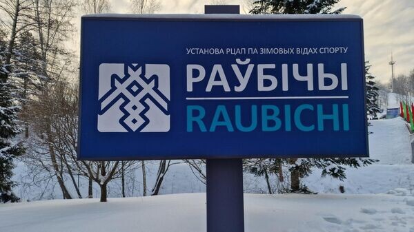    © Sputnik / Александр Жибуль