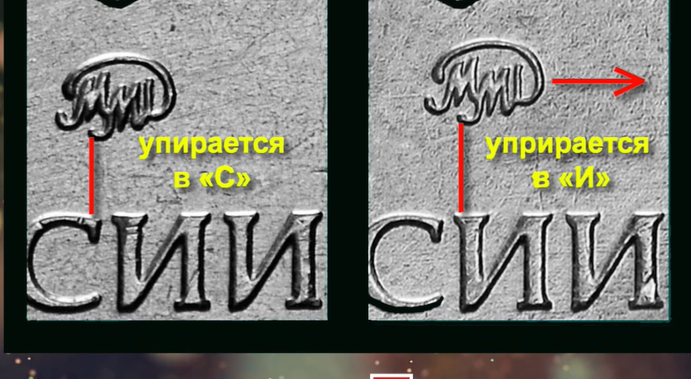 Редкие разновидности 5 рублей 2020 года!