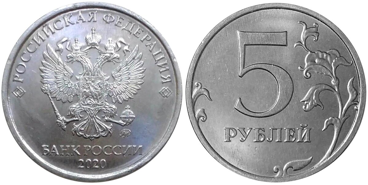 https://www.russian-money.ru/UsersImages/CoinsKinds/43064d989c9ae7dcbig.JPG