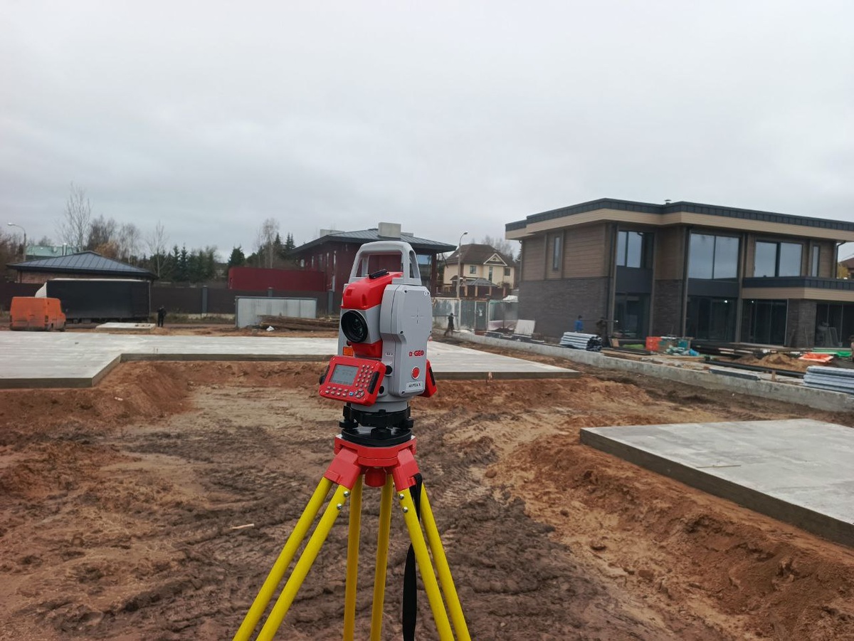 Регистрация дома