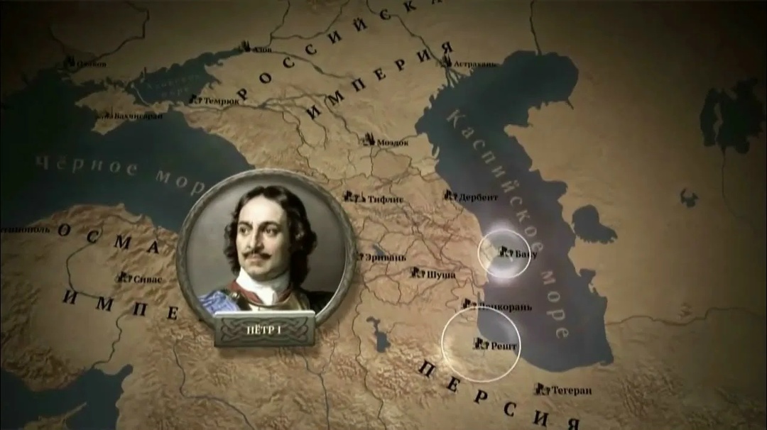 Создать карусельПерсидский (Каспийский) поход Петра I (1722-1723гг.)