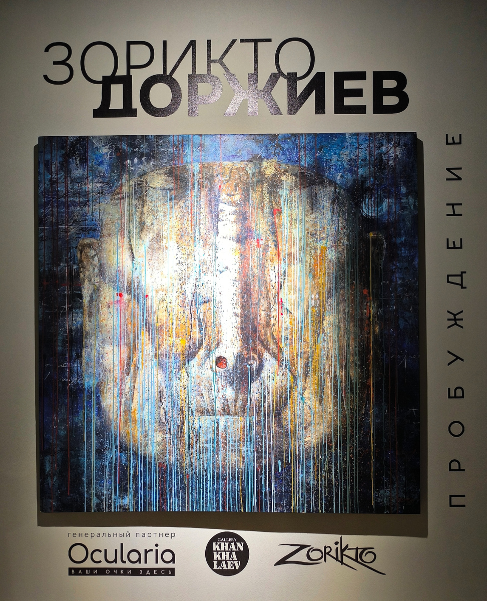 (© Анна, «Маяк энерджайзера»)