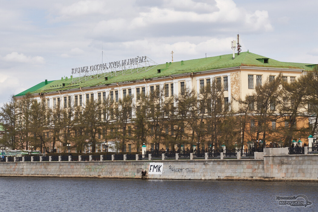    Фото Лидия Аникина © ИА «Уральский меридиан»