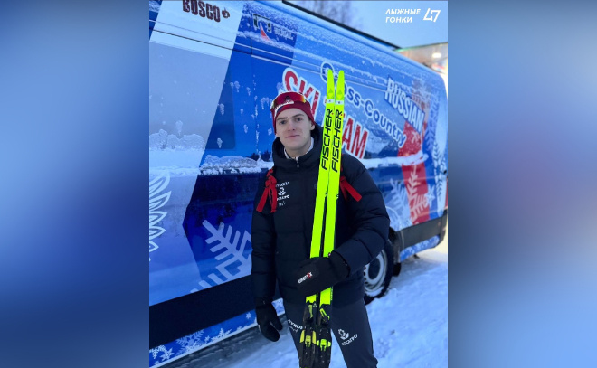    © Лыжные гонки 47 / telegram