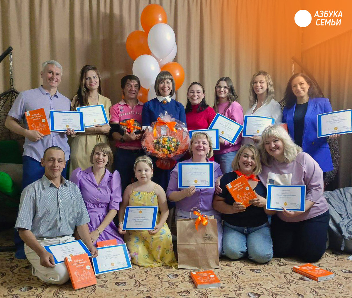 Школа Родителей "Азбука семьи" в г. Миассе. Лидер школы Ольга Шалдова, соведущая Елена Клявлина 