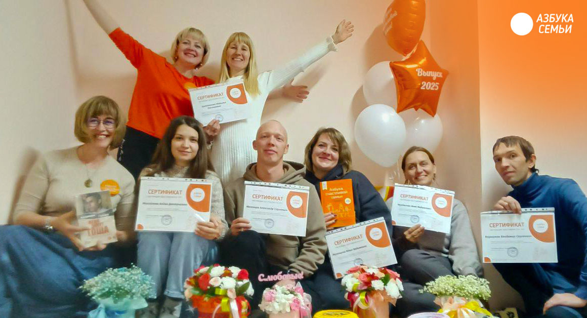 Выпускной в Школе Родителей, г.Миасс, лидер Ольга Шалдова