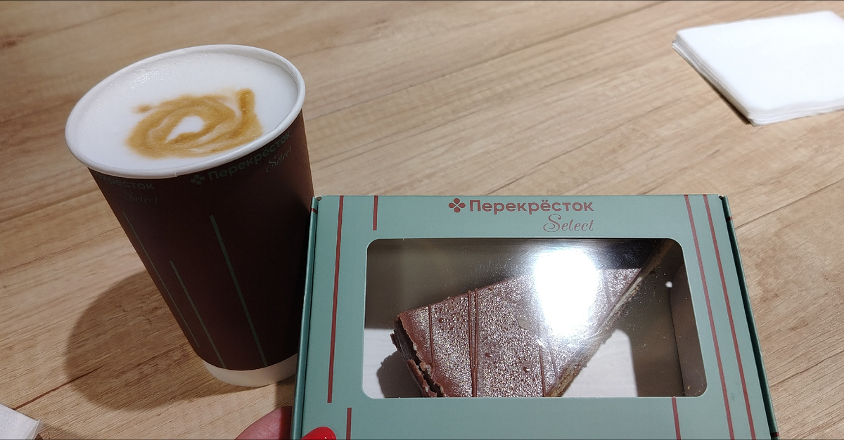 Латте по абонементу