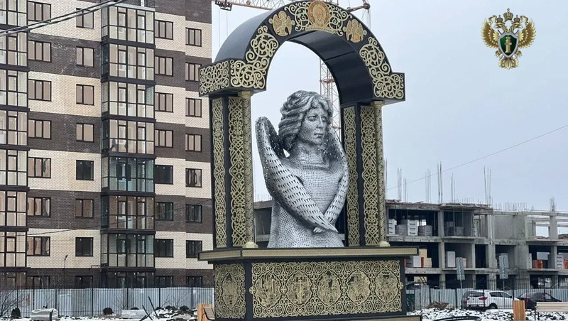      Фото: прокуратура Ставрополья