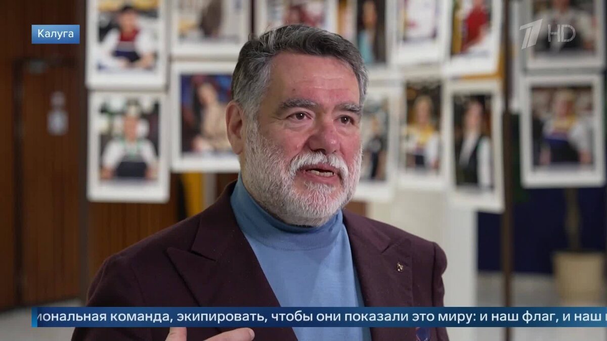    Первый канал