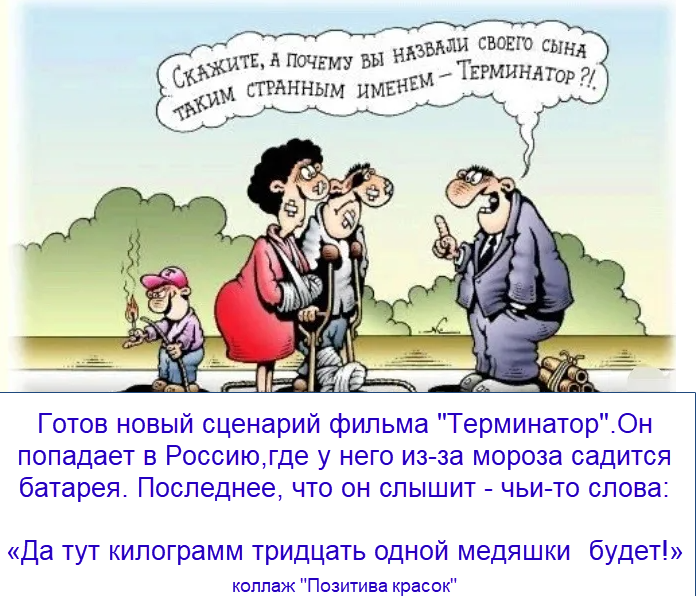 коллаж "Позитива красок", рсиунок И. Кийко