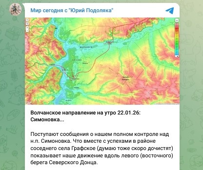    Фото: Скриншот Telegram "Мир сегодня с "Юрий Подоляка"