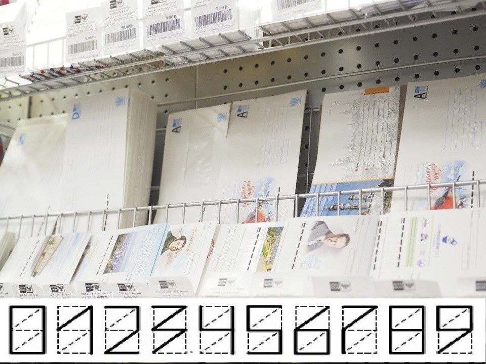    Фото предсотавлено пресс-службой Пермского управления Почты России