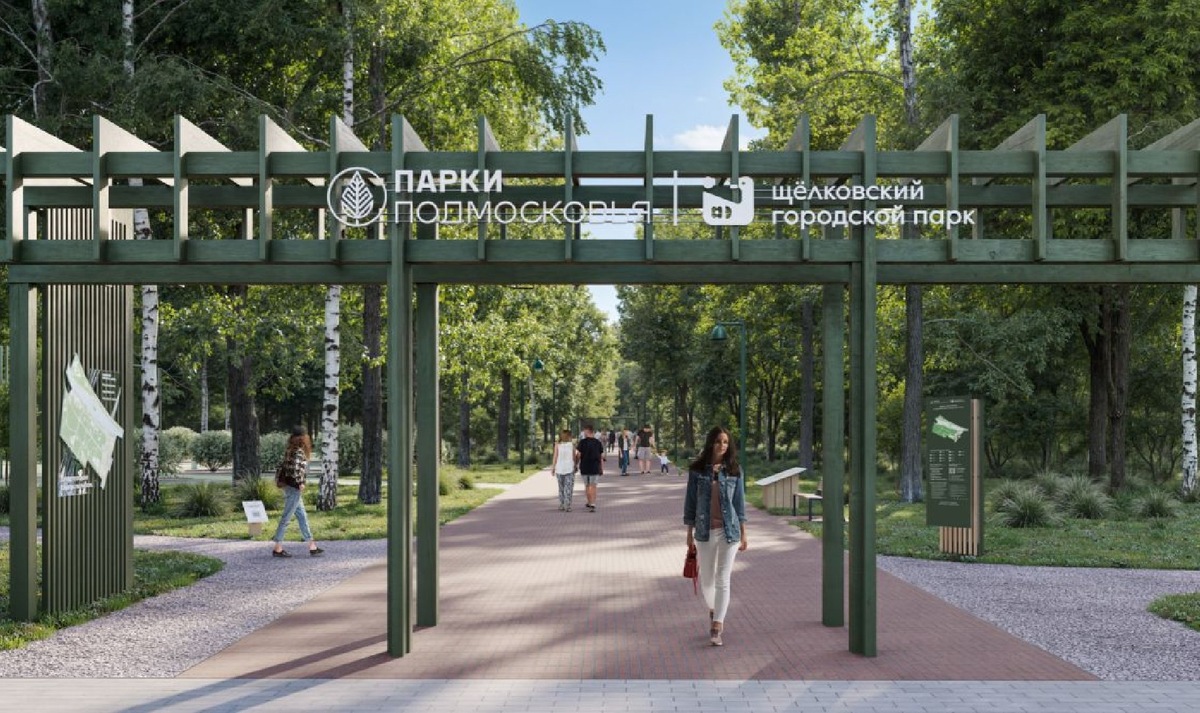    Фото: пресс-служба Министерства благоустройства МО