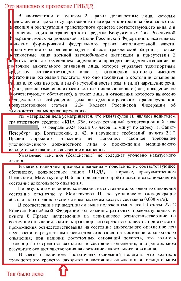 -4