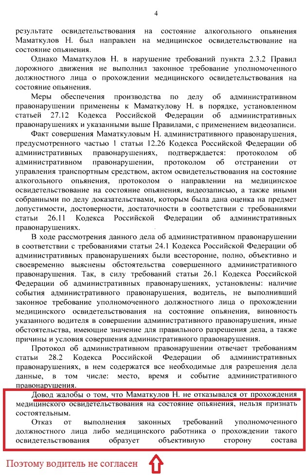 -5