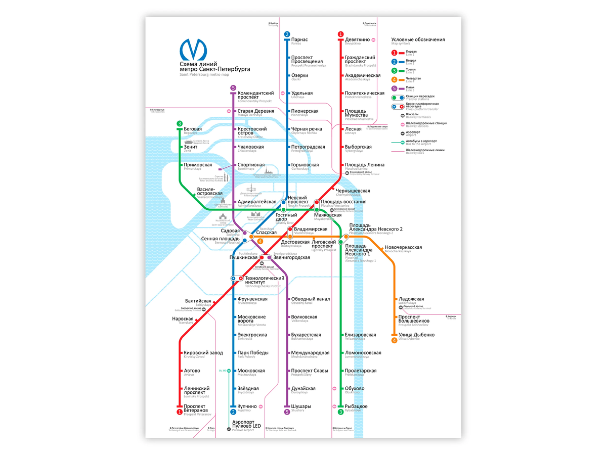 Источник: https://www.behance.net/gallery/177261723/shema-metro-sankt-peterburga?locale=de_DE
