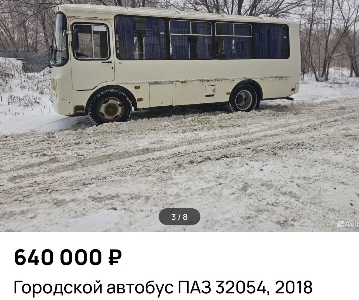    Автобусы от 420 000 рублей и выше: В Оренбурге перевозчики начали распродавать автопарк