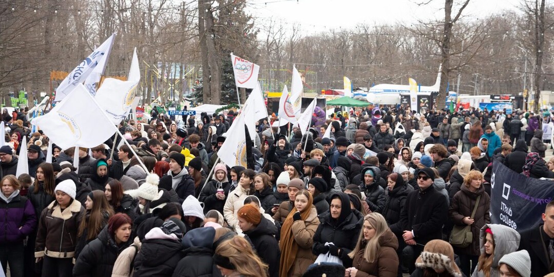 В Ставрополе День российского студенчества собрал более тысячи участников