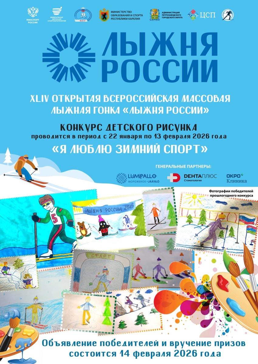    Фото: Центр спортивной подготовки / ВК